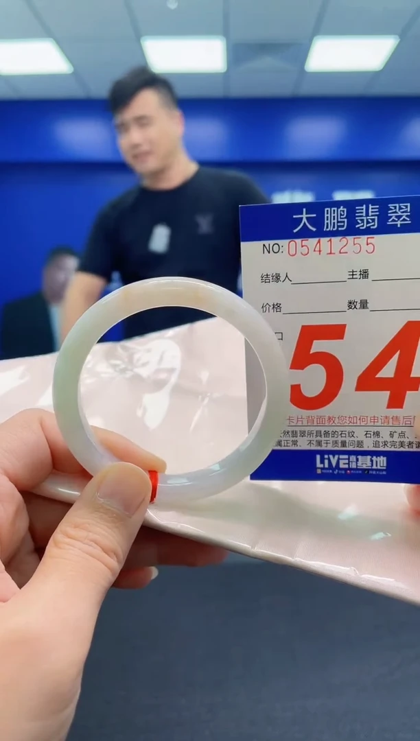 翡翠手镯未镶嵌AAAAAAAAA