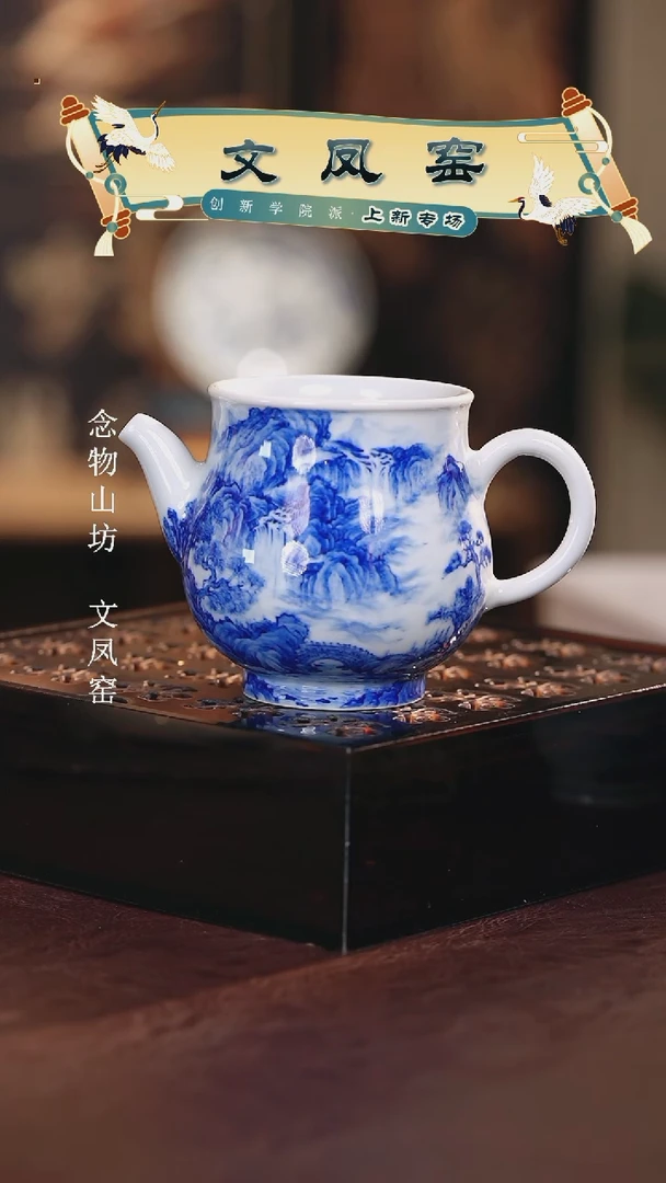 文凤窑.................