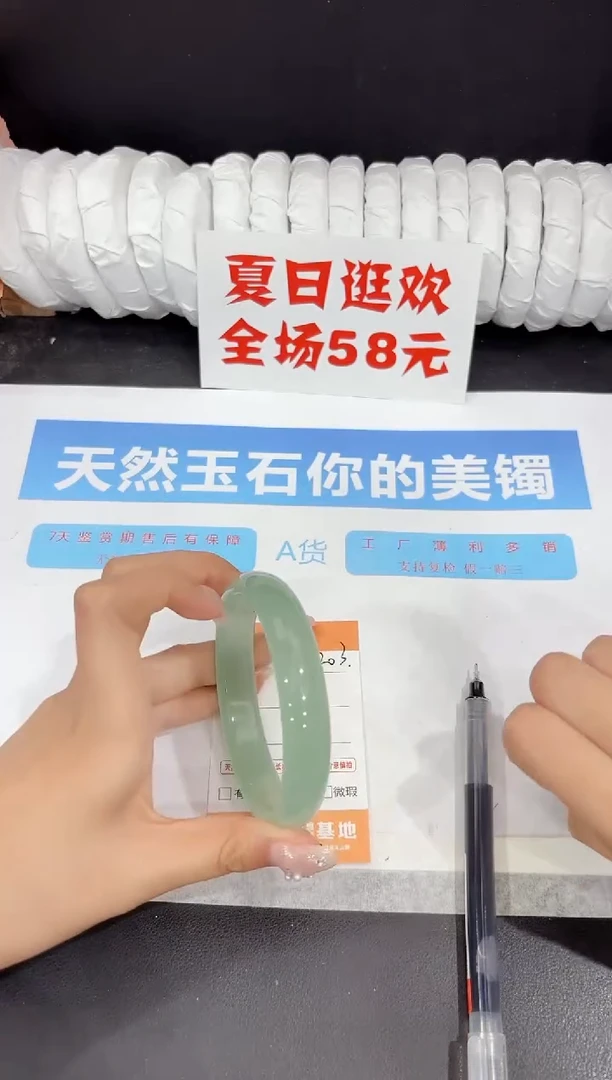 未镶嵌手镯石英质玉203-64.6