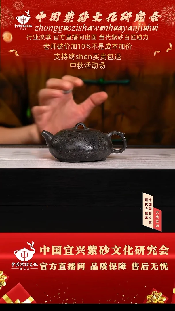 茶壶紫砂163号齐 端绿泥 200cc左右