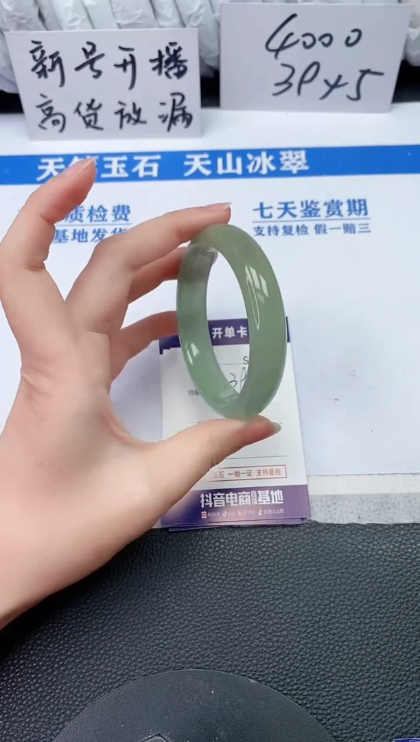 【闪购商品】石英质玉手镯未镶嵌S756