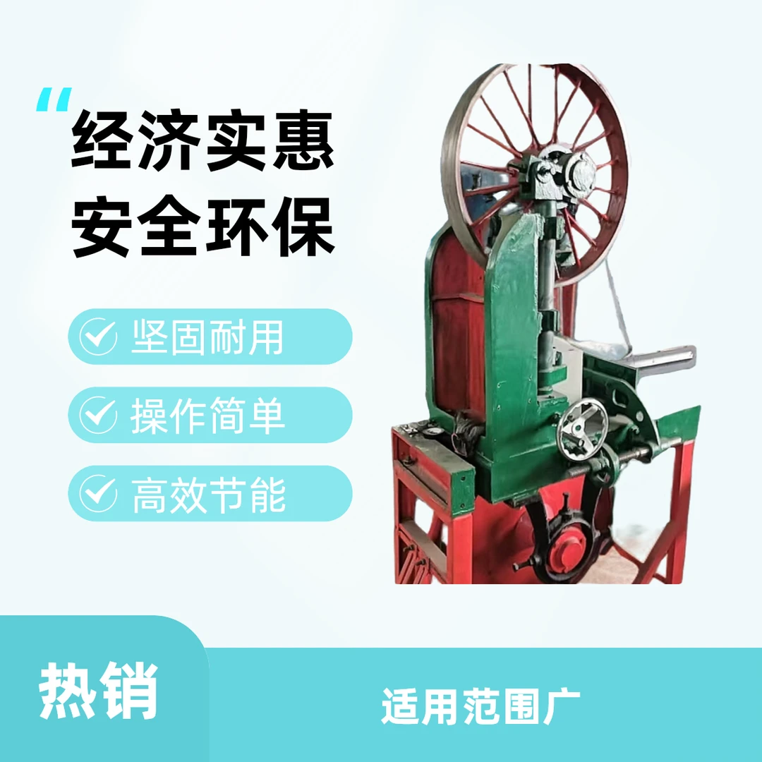 木工锯机轻便切割家用小型开板小型带锯圆木方木开板锯多功能厂家