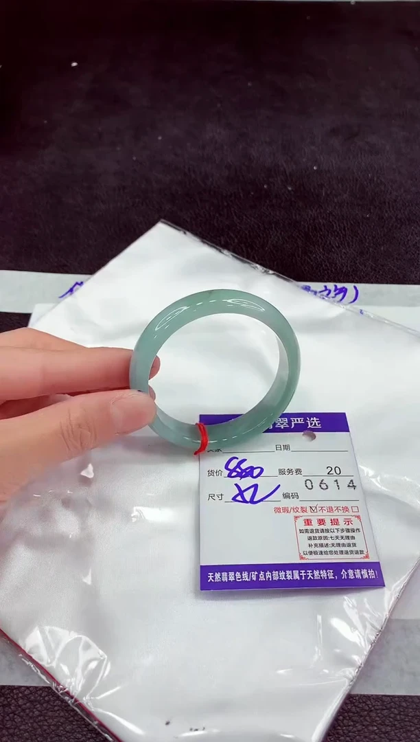 未镶嵌手镯翡翠11