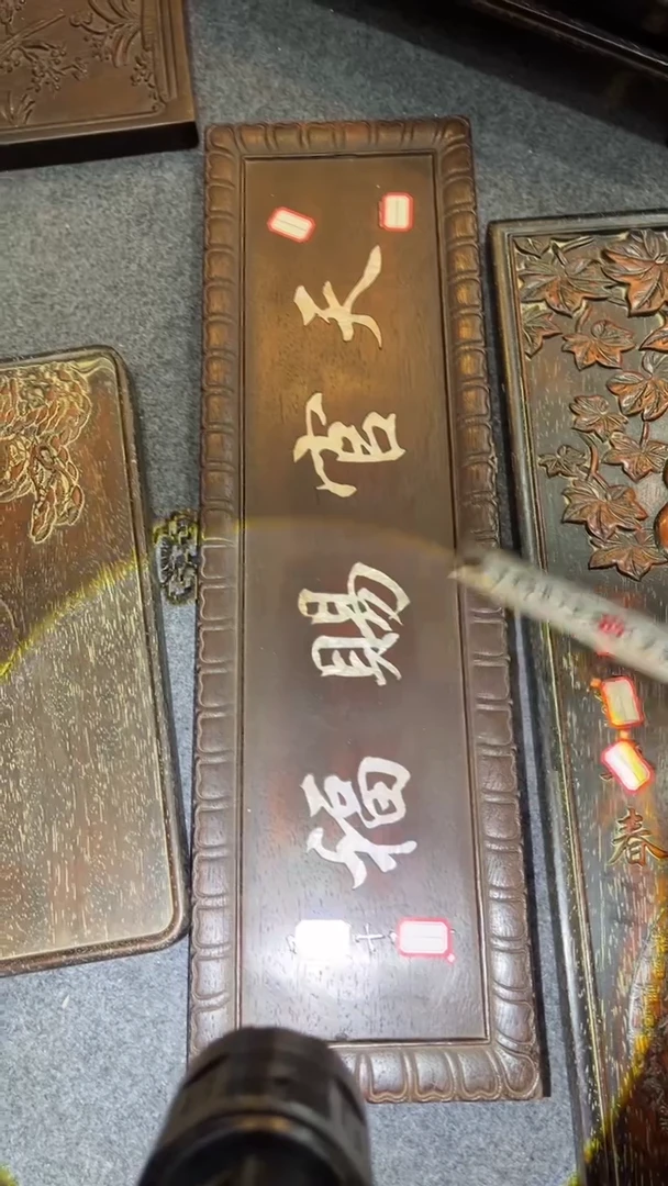 非洲紫檀（红花梨）天官赐60x18cm