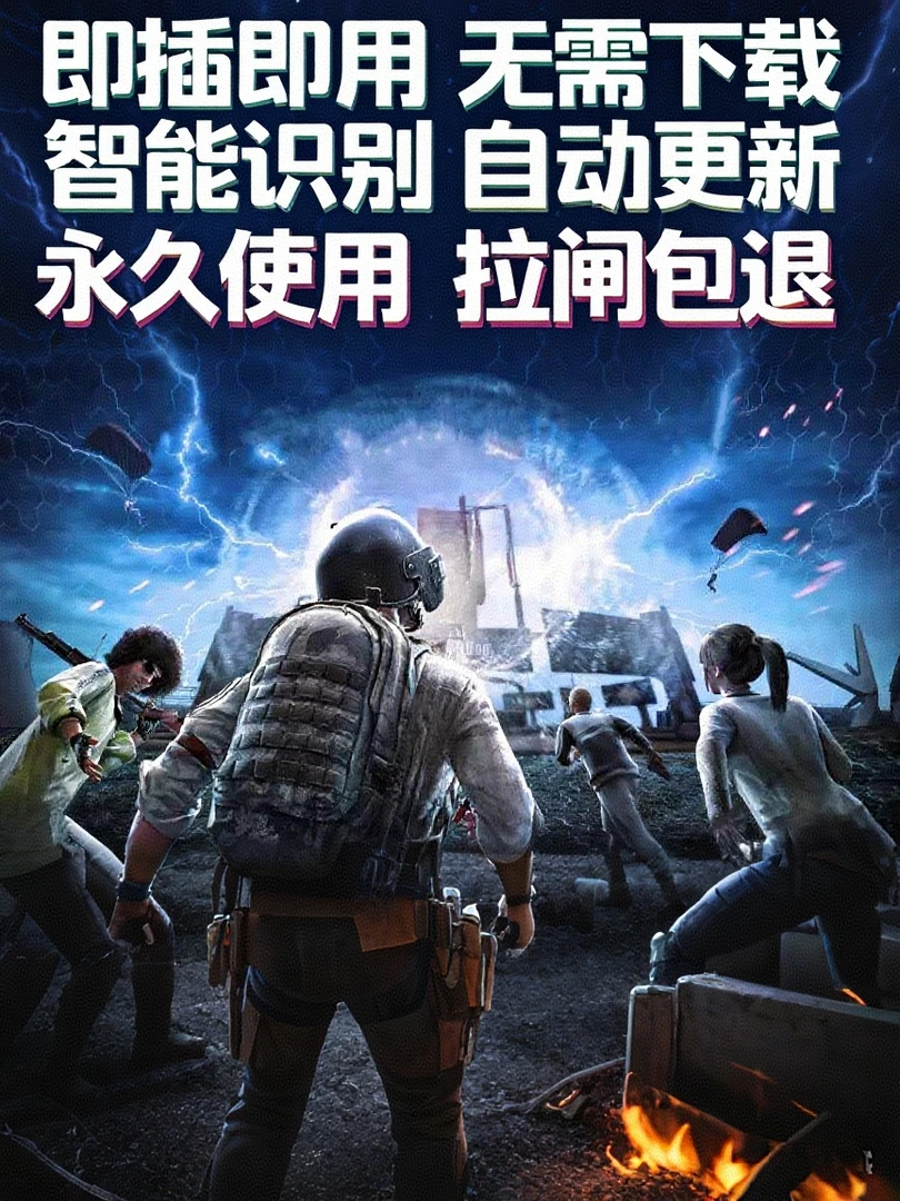 pu绝地bg求生数码宝科技ai压枪u盘吸附物理鼠标宏usb芯片压枪鼠标