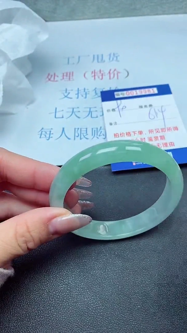 以实物为准00019981