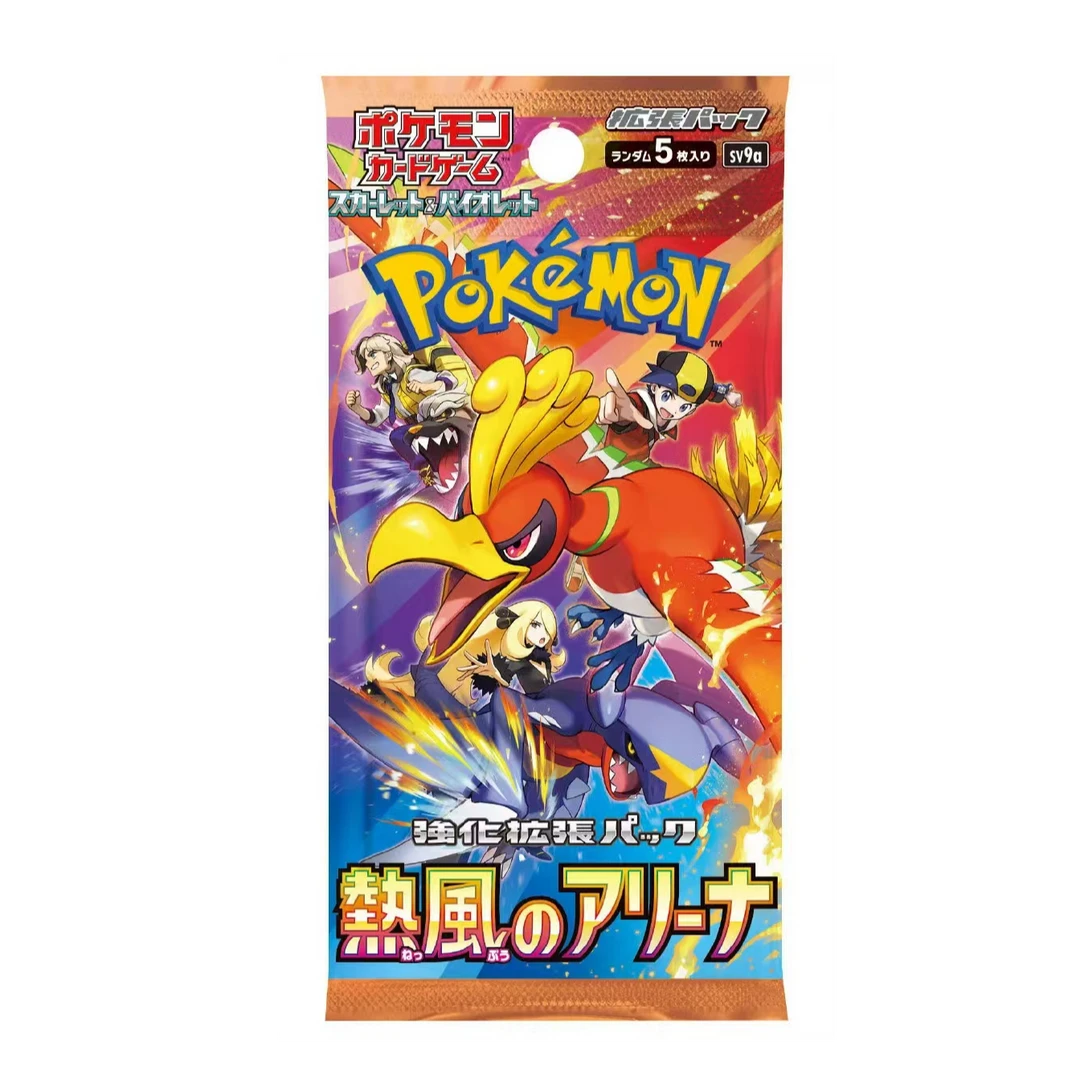 宝可梦（代拆)对对碰热风竞技场宝可梦ptcg