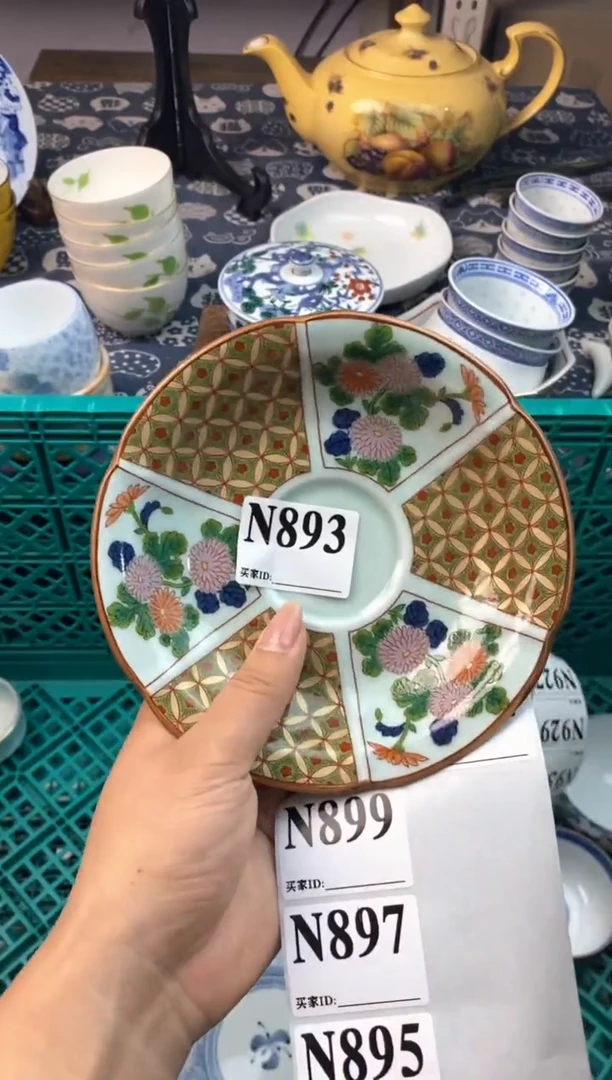 瓷片李*子111111111111111