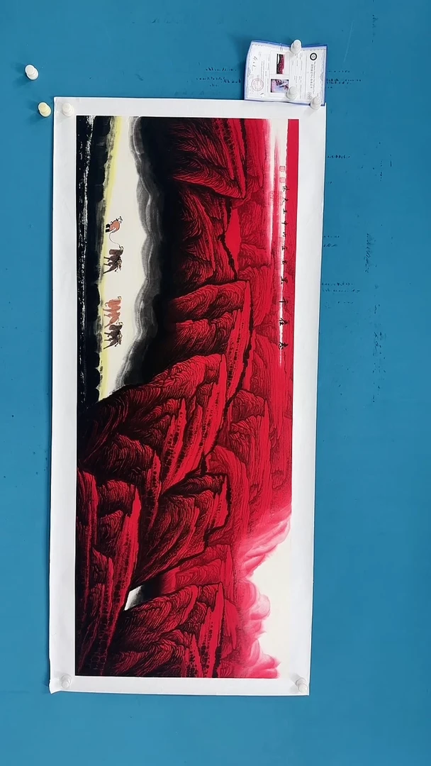 【闪购商品】国画1.21-国检-王夫怀-六尺-33