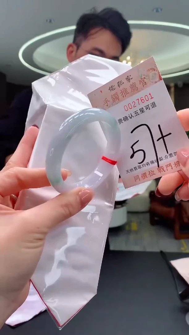 未镶嵌手镯翡翠天然缅甸A货翡翠