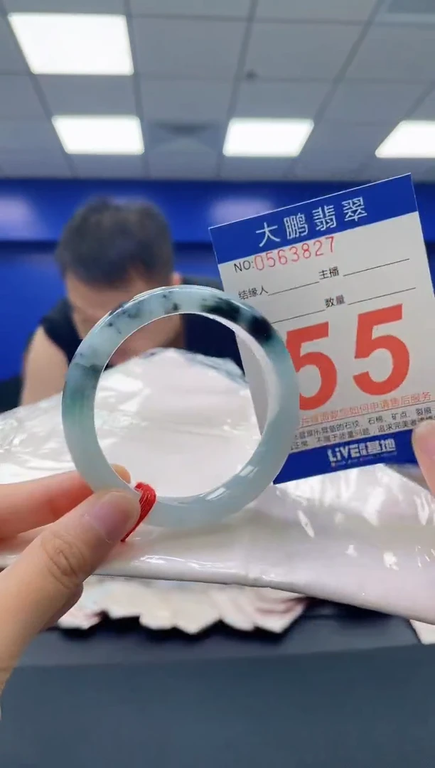 翡翠手镯未镶嵌AAAAAAAAAAAAAAAAAA