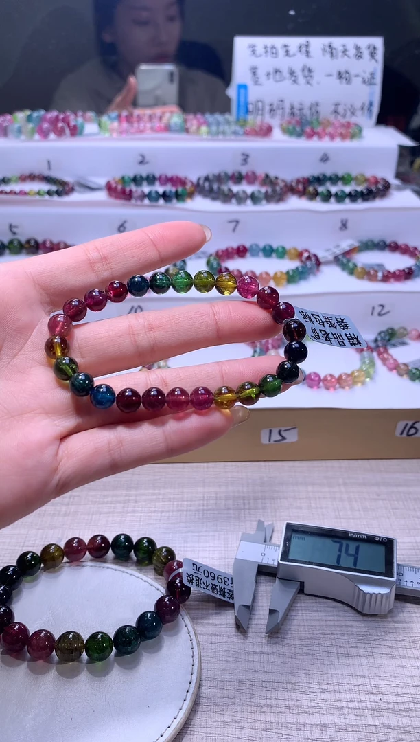 【闪购商品】碧玺手链未镶嵌A54【天然碧玺】