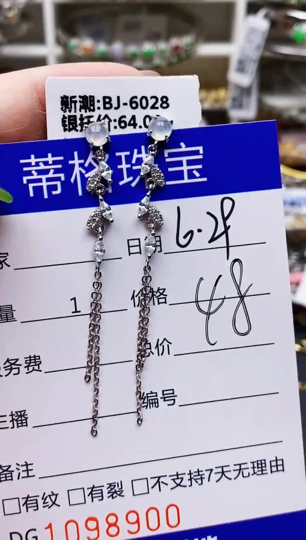 翡翠戒指银S925镶嵌8900