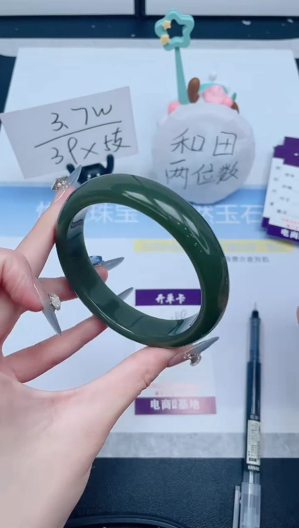 石英质玉手镯未镶嵌299-62