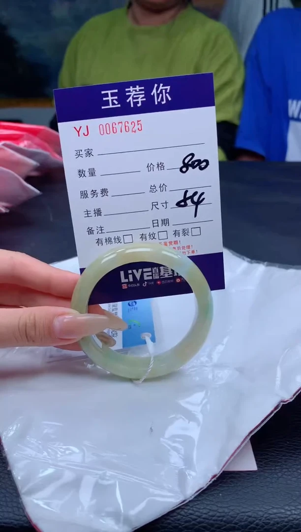 翡翠手镯未镶嵌天然缅甸A货翡翠625