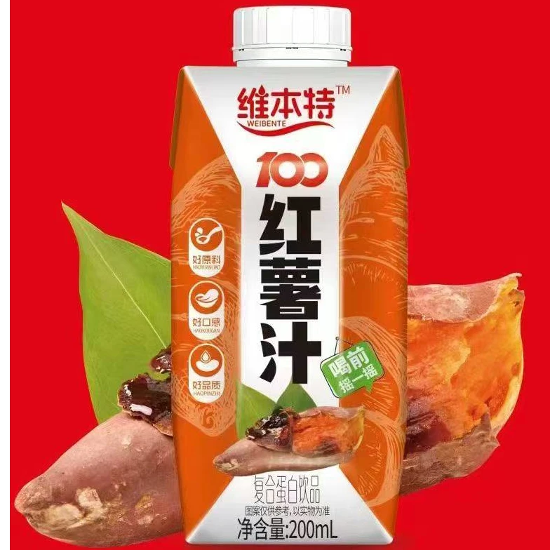 地瓜汁红薯汁果蔬汁饮料夏季清凉