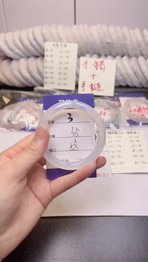 无非金属白月光58圈 高冰 3号