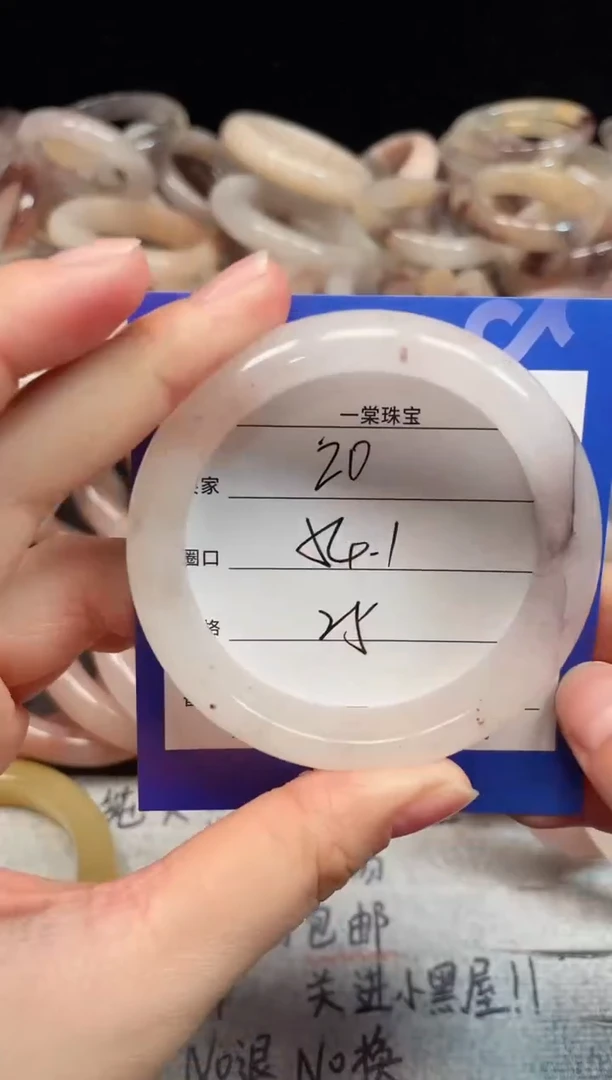 未镶嵌手镯石英质玉20