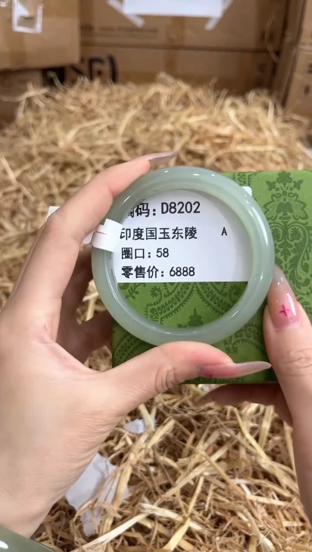 未镶嵌手镯石英质玉D8202