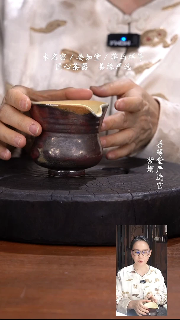 手工粉引公道杯（微瑕）