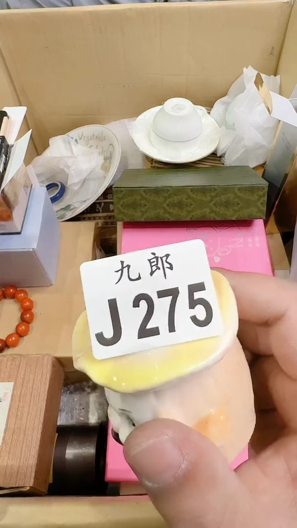 瓷片羽*郎275彩彩彩彩彩彩彩彩彩彩