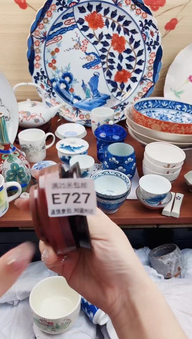 【闪购商品】e727==============