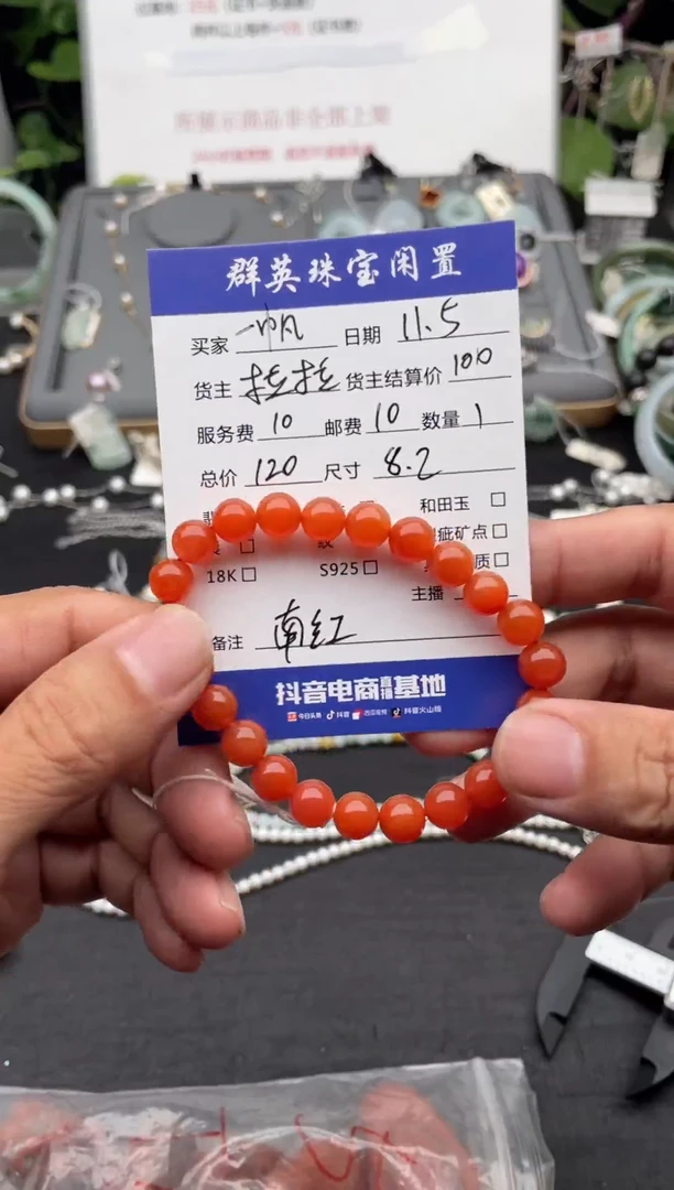 未镶嵌手链南红玛瑙一****成手串