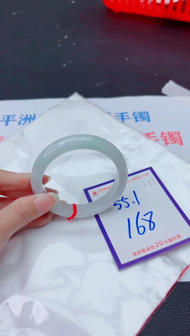 未镶嵌手镯翡翠11111111
