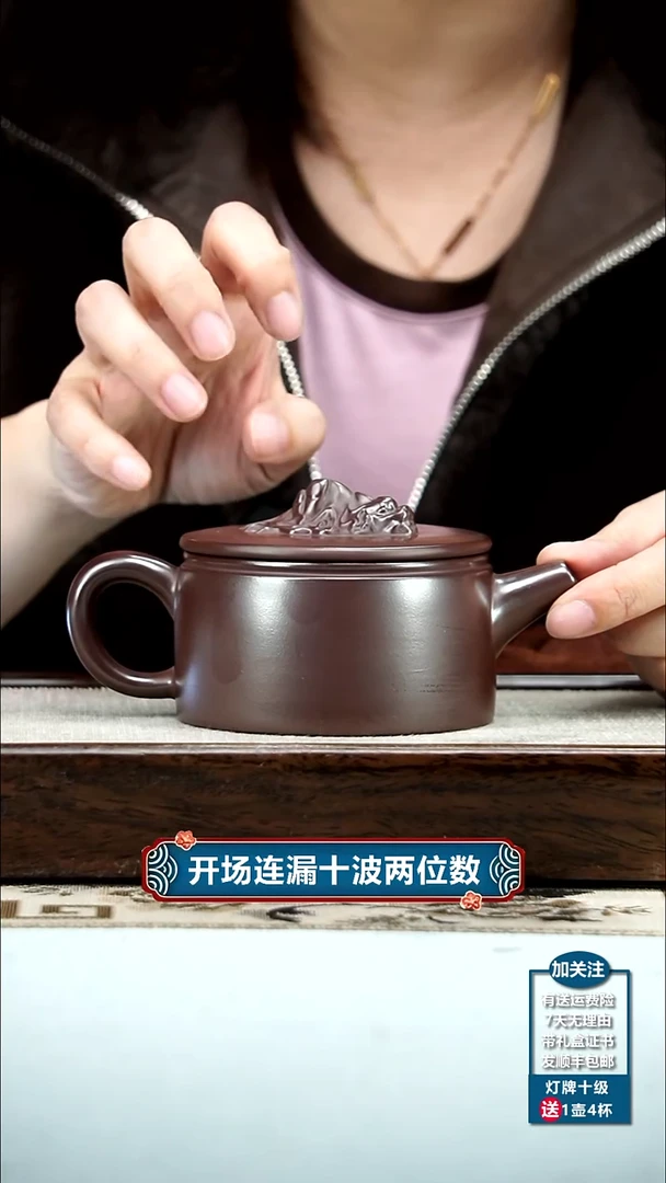 【闪购商品】紫砂茶壶徐忠清石红汉瓦260CC