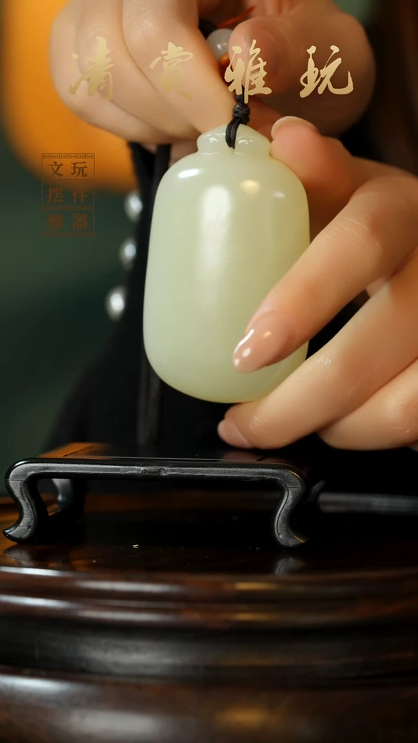 玉《无事牌》手把件摆件