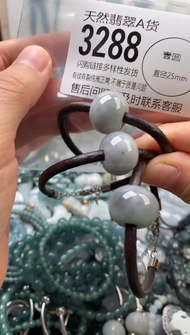 颈饰未镶嵌翡翠多样性发其一3288