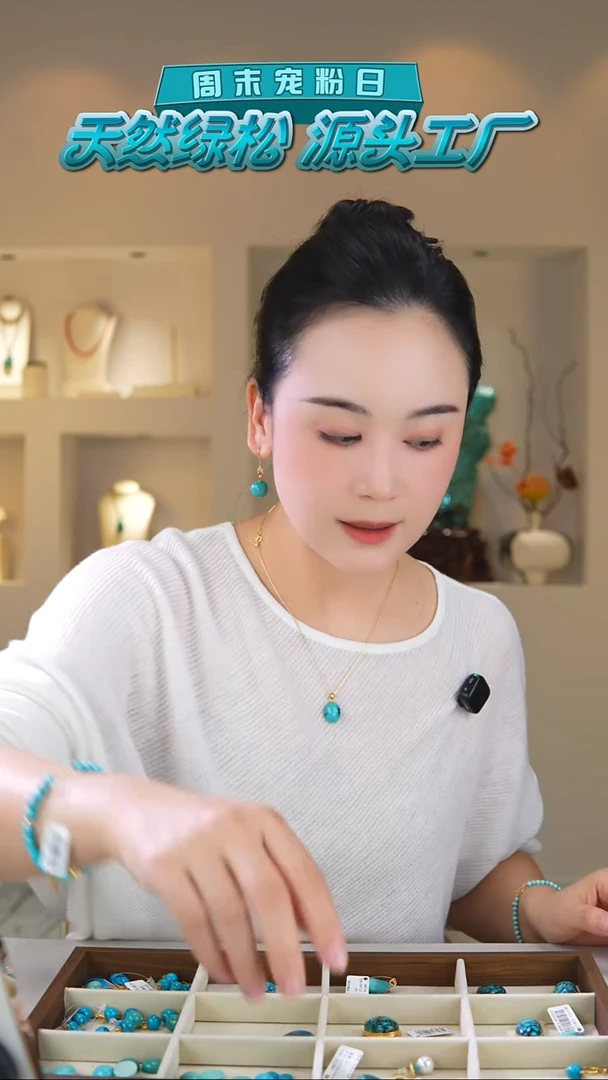 18K金镶嵌绿松石项链1