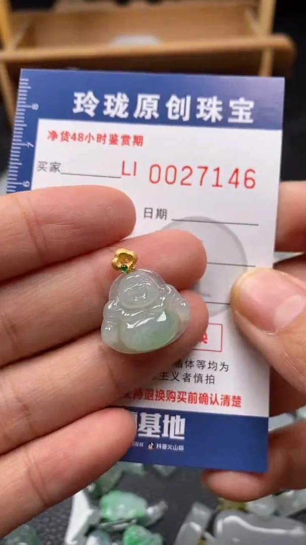 【闪购商品】翡翠颈饰18K金镶嵌翡翠净货27146