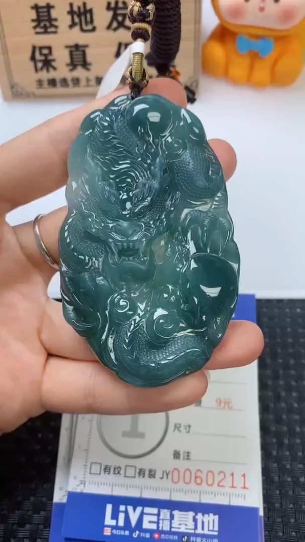 翡翠未镶嵌颈饰