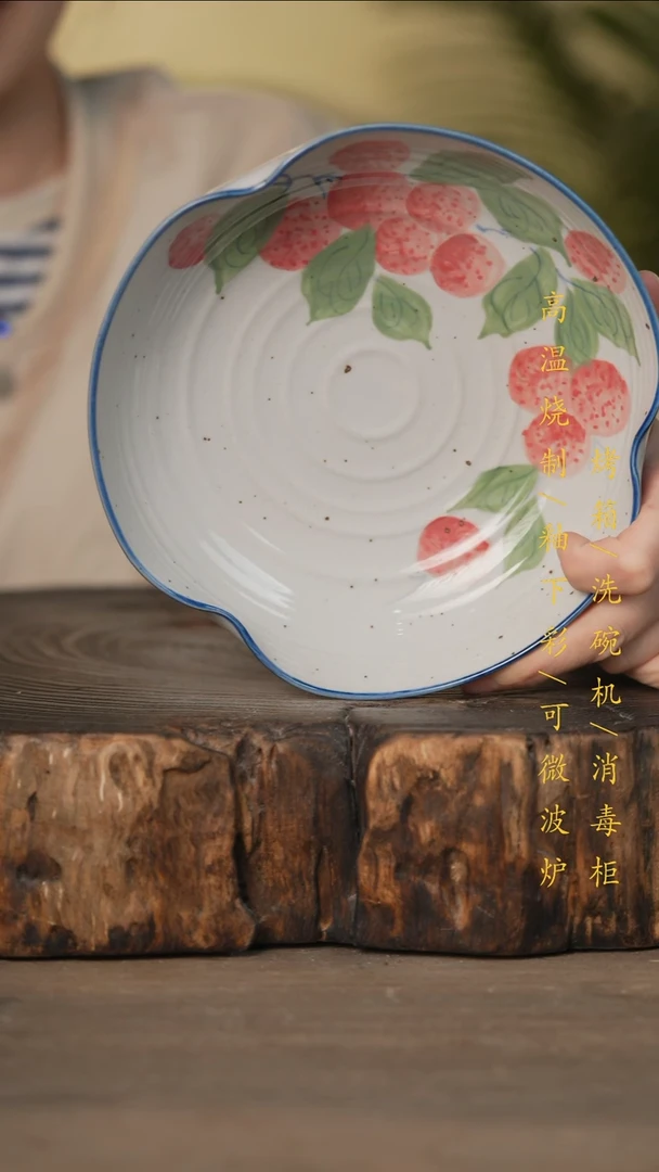 瓷片景德镇高温釉下彩可微波烤箱洗碗机