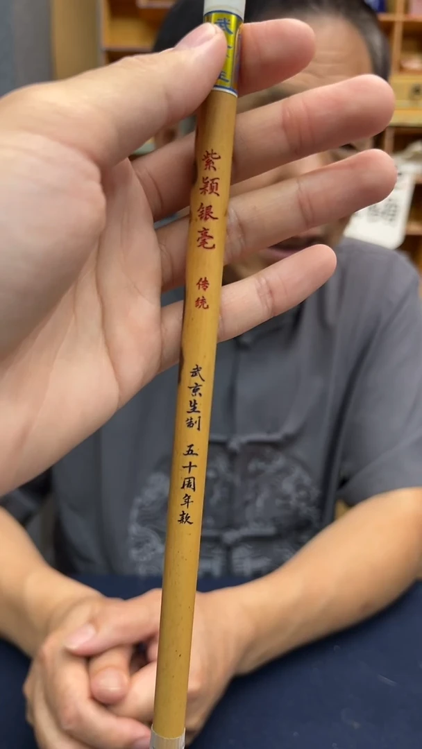 23号 紫颖银毫出3.5口1