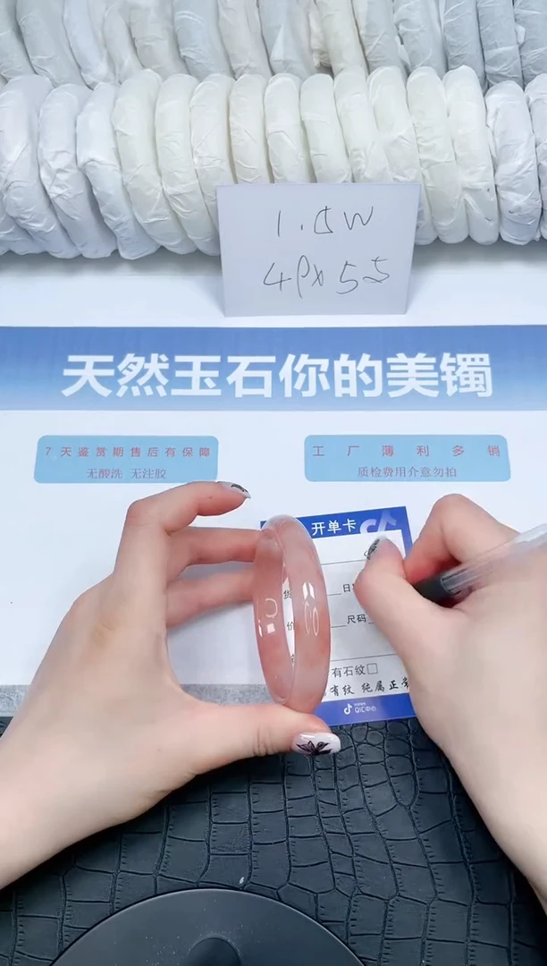 【闪购商品】石英质玉手镯未镶嵌83-58.2