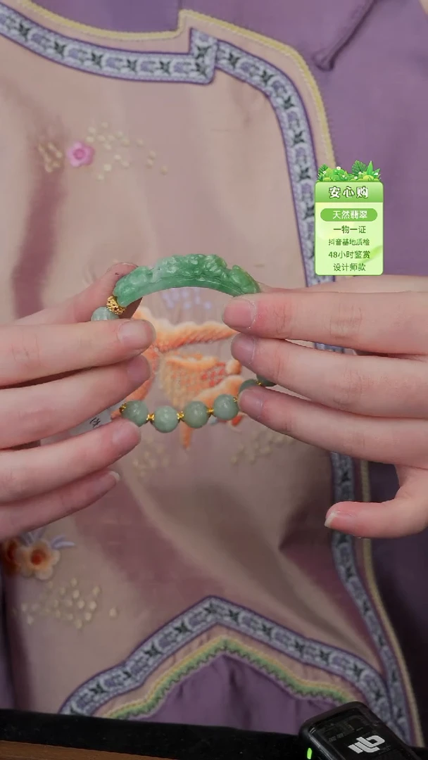 颈饰未镶嵌翡翠2326