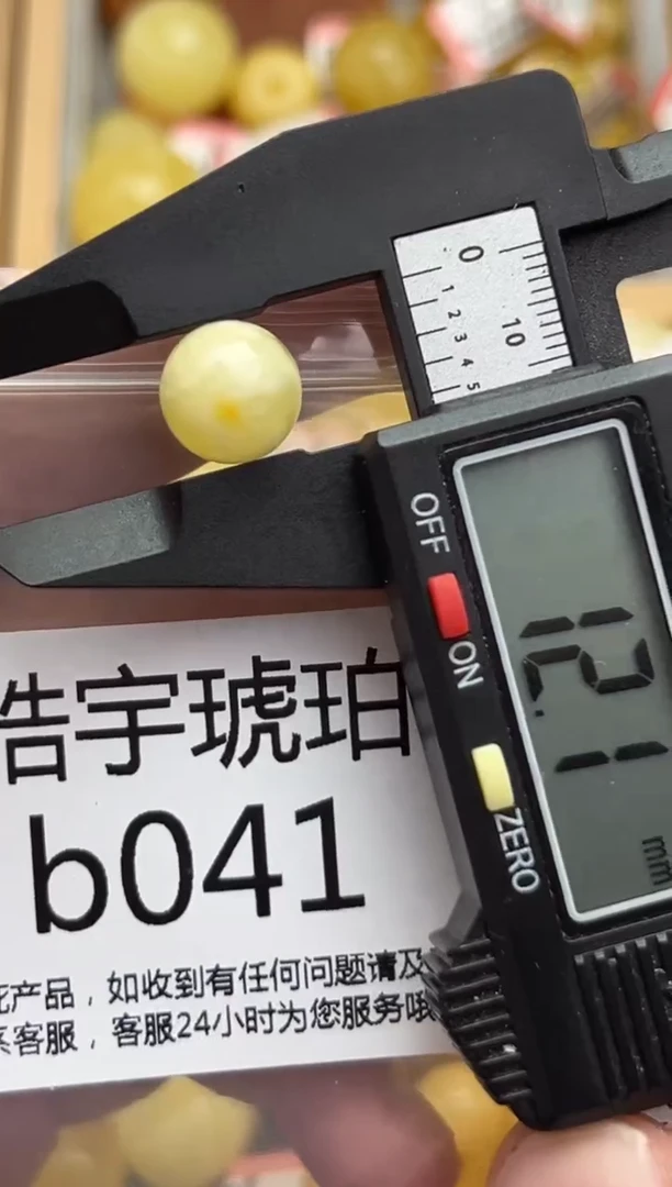 裸石蜜蜡未镶嵌天然蜜蜡微瑕珠子 假一赔万