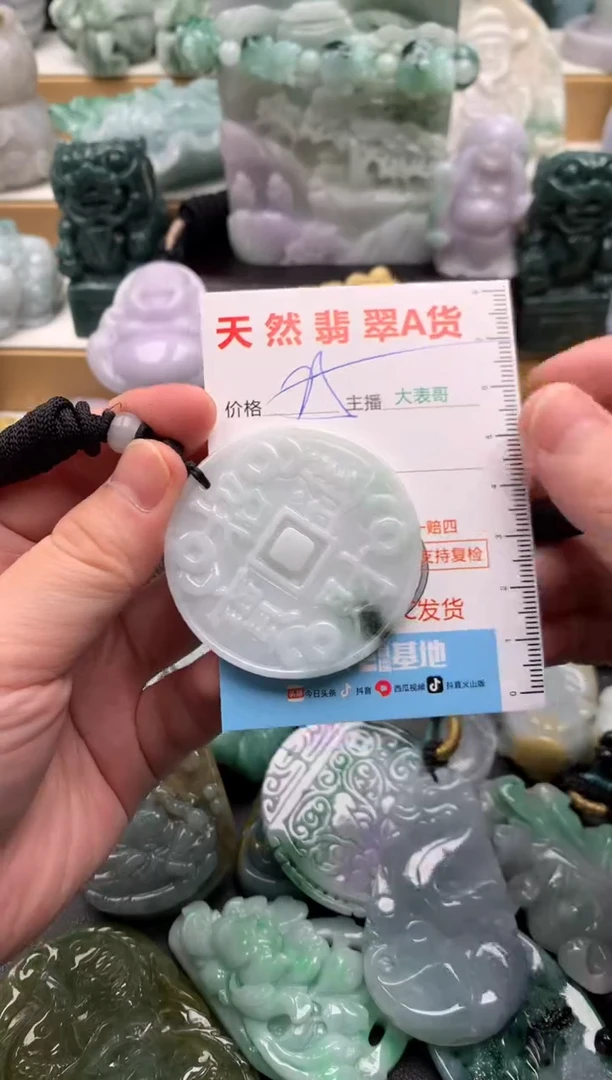 吊坠(不含链)未镶嵌翡翠1
