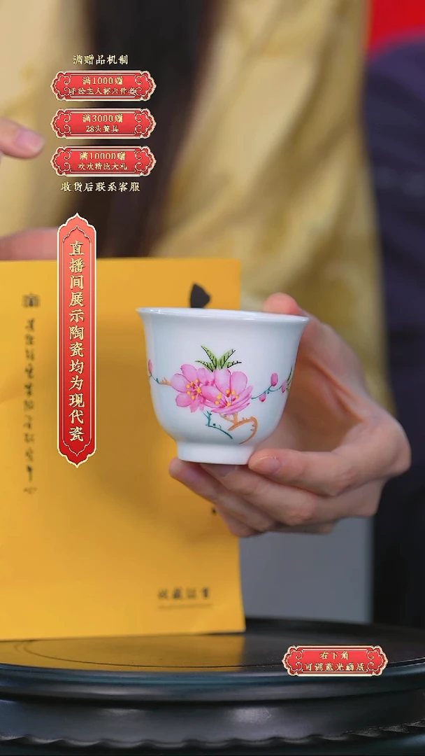 瓷片官窑-水点挑花*流水1