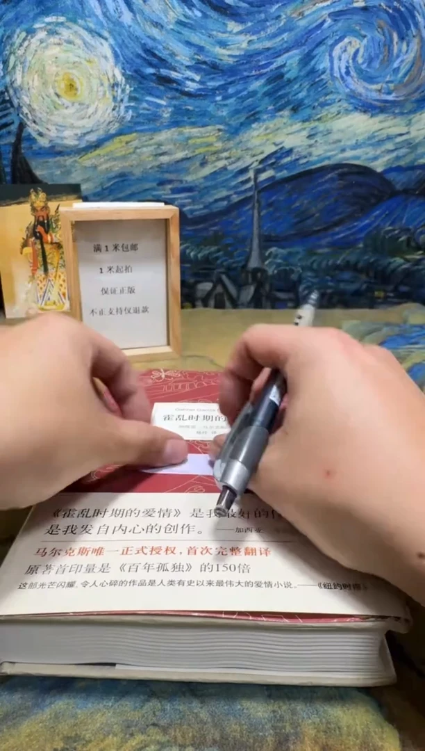 得*永威直播下单链接