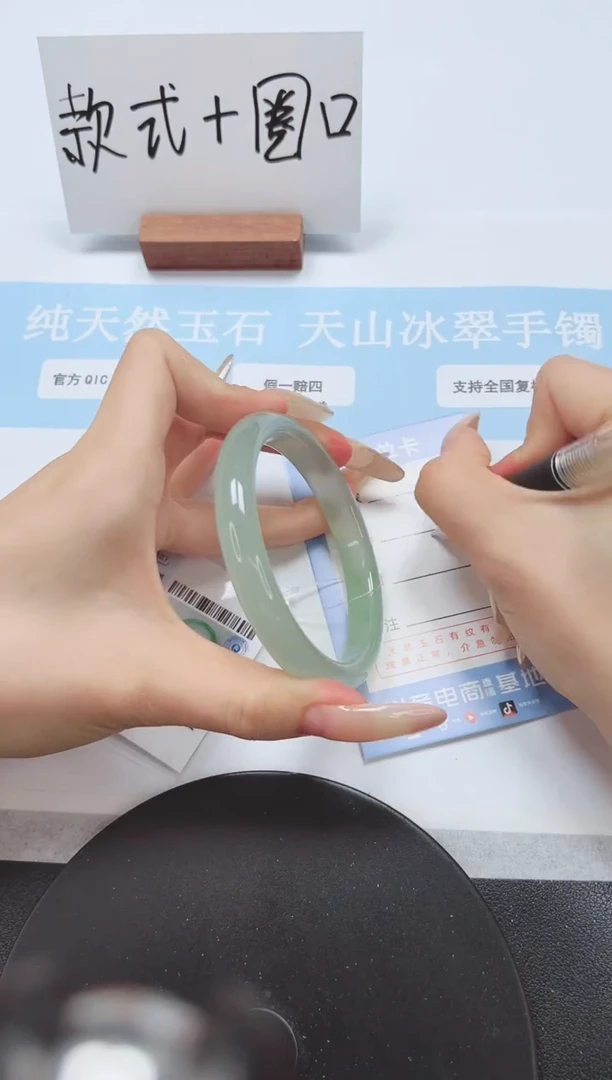 石英质玉手镯未镶嵌A317-60-61