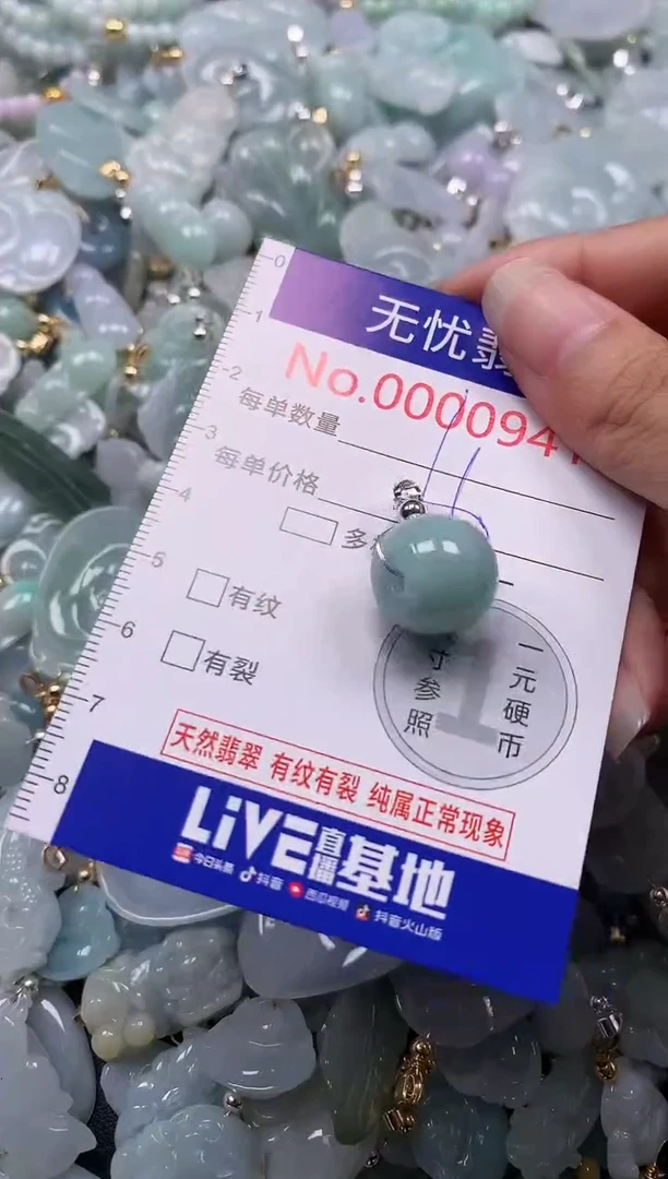 吊坠(不含链)未镶嵌翡翠941