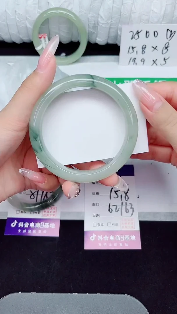 未镶嵌手镯石英质玉256-62/63
