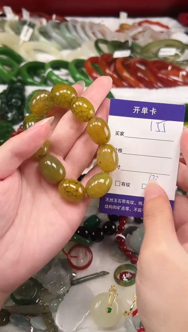 未镶嵌手链玛瑙/玉髓无礼盒