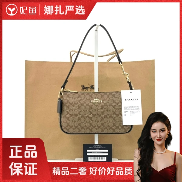 包包/蔻驰/未使用/250215QR0026