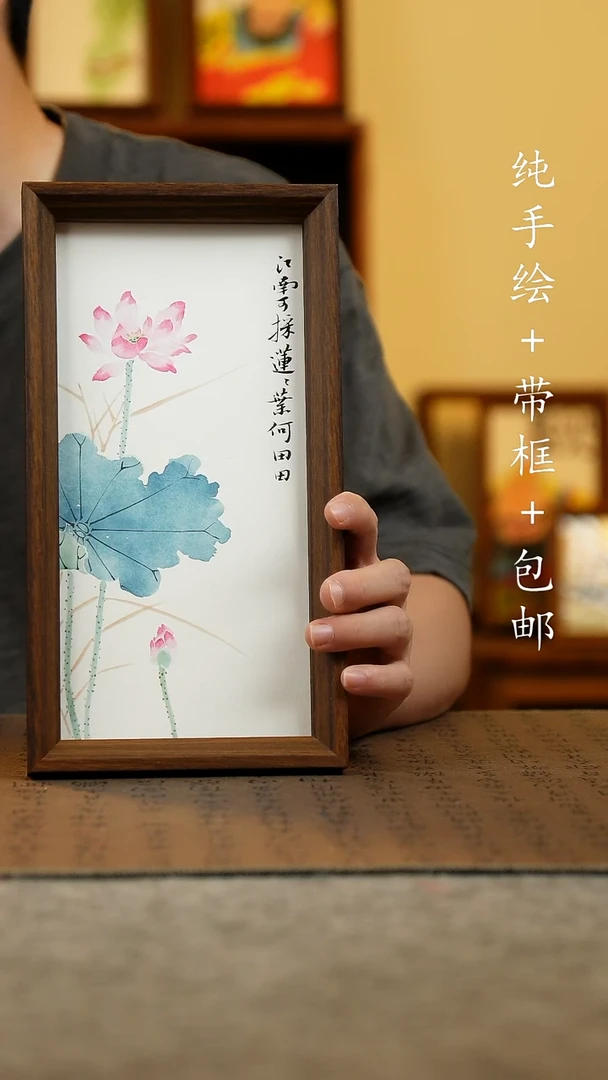 国画15*27.5原创纯手绘国风国画