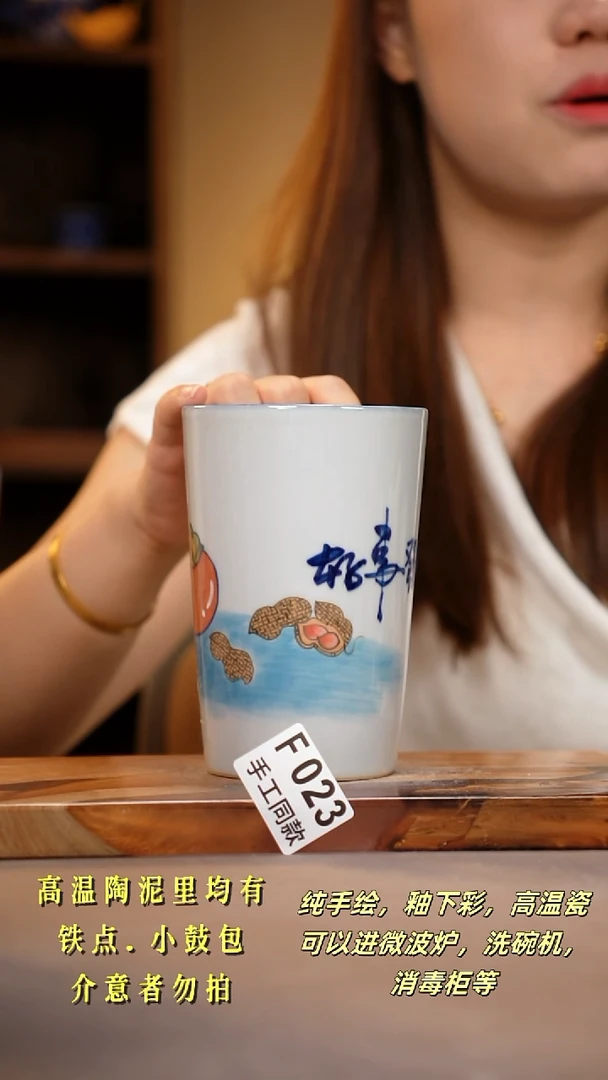 其他F023陶然集器瓷器