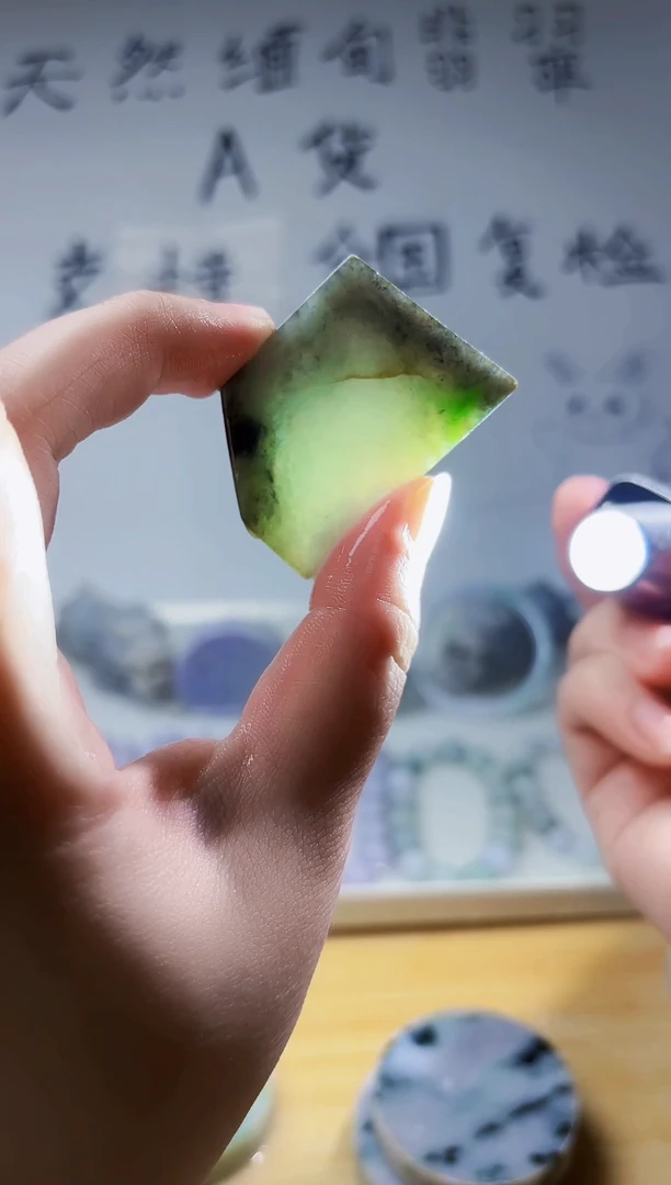 颈饰未镶嵌翡翠翡翠A货 丹814